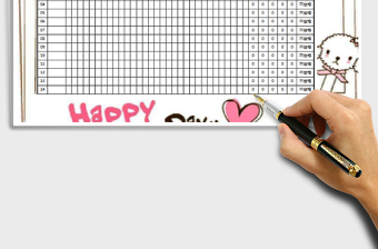 2025全自动考勤统计表免费下载