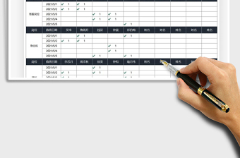 2025五一劳动节值班安排免费下载