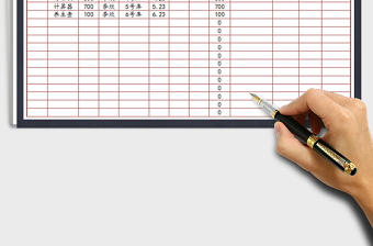 2025库存管理查询表免费下载
