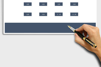 2025全年员工工资管理系统免费下载