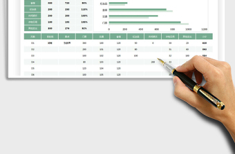 2025旅游计划表免费下载