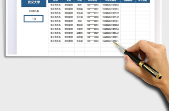 2025大学毕业证领取登记表免费下载