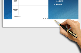 2025劳动争议仲裁申诉书免费下载