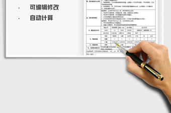 2025房屋租赁合同免费下载