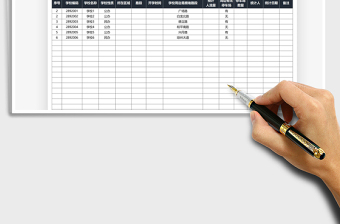 2025学校周边易拥堵路段统计表免费下载