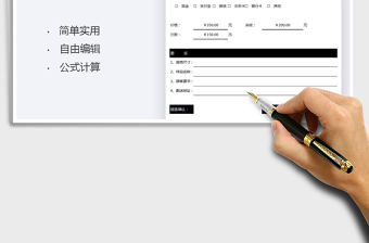 2025蛋糕定制单免费下载