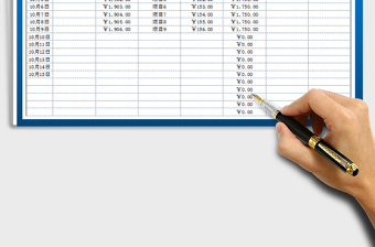 2025财务收支日记账（自动汇总）免费下载
