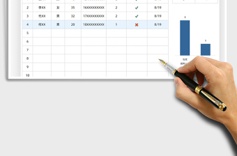 2025疫苗接种统计表免费下载