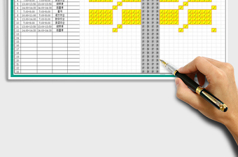 2025寒假学习计划表免费下载