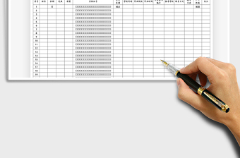 2025高考报名登记表免费下载