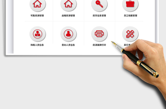 2025二手房销售房产中介管理系统免费下载