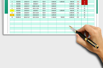 2025应付账款明细表免费下载