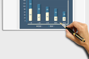 2025兰冷色立体堆积柱形图免费下载