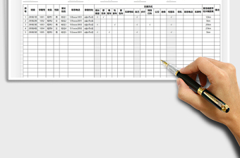 2025学生上下学交通方式登记表免费下载