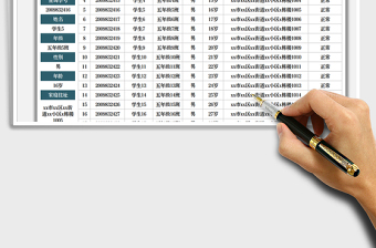 2025学生家庭住址情况统计免费下载