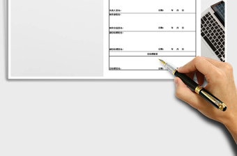 2025固定资产更新审批表免费下载