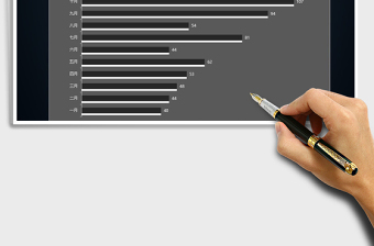 2025条形图通用模板免费下载