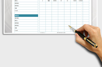 2025通用报价表免费下载