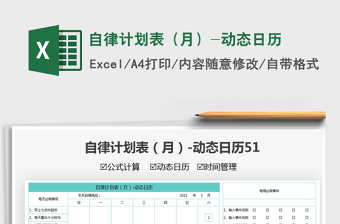 2025动态仓库excel表格图片大全