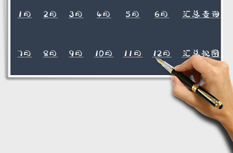 2025财务收支系统(EXCEL模板)免费下载