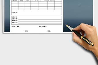 2025报价单-客户费用预算免费下载