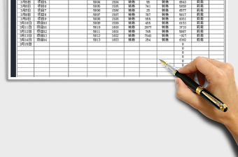 2025财务记账管理-收支表（自动查询免费下载