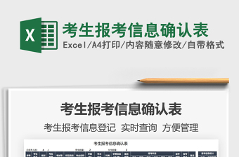 公司制度学习确认表