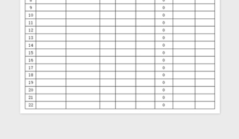 2025发货单，自动换算免费下载