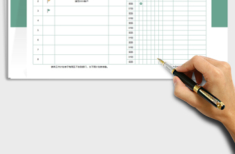 2025部门每周工作计划表含图标免费下载