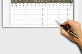 2025成本费用分析表免费下载