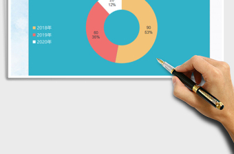 2025扁平化简约商务圆环图图表模板免费下载