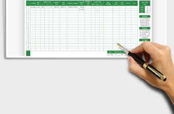 2025工程事故月报表免费下载