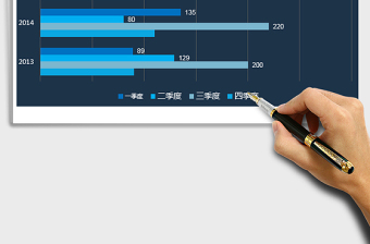 2025蓝色条形图免费下载