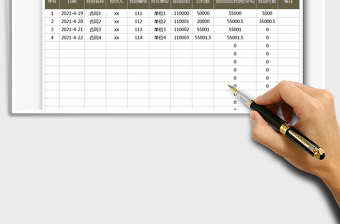 2025合同付款进度表免费下载