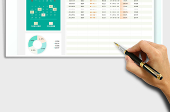 2025工作计划进度表免费下载