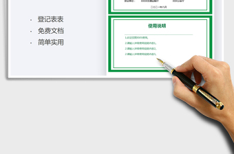 2025疫情通行证免费下载