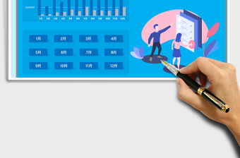 2025年度收支记账管理系统免费下载