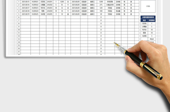 2025教学设备购置申请表免费下载