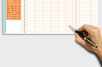 2025财务收支表（多功能管理查询）免费下载