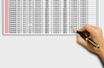 2025财务日记账查询表免费下载