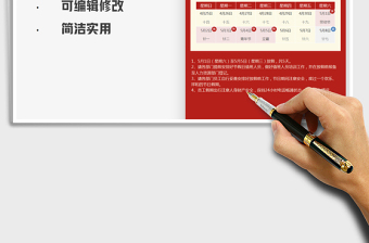 2025五一劳动节放假通知免费下载