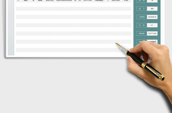 2025员工花名册自带查询免费下载