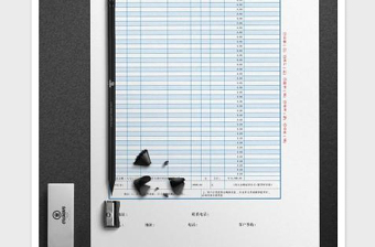 2025发货清单模板免费下载