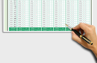 2025暑假习惯养成打卡记录表免费下载