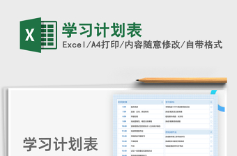 2025拆迁计划表济南滩头