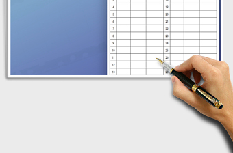 2025会议签到表免费下载