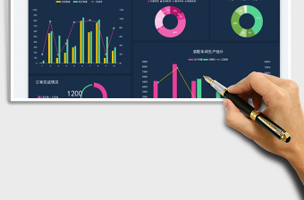 2025蓝玫色车间报工报表免费下载