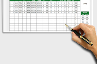 2025物业管理收费明细表免费下载