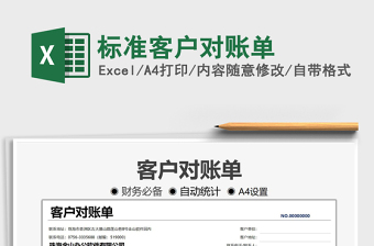 2025标准作业指导书sop模板Excel免费下载