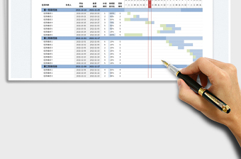 2025任务进度表免费下载